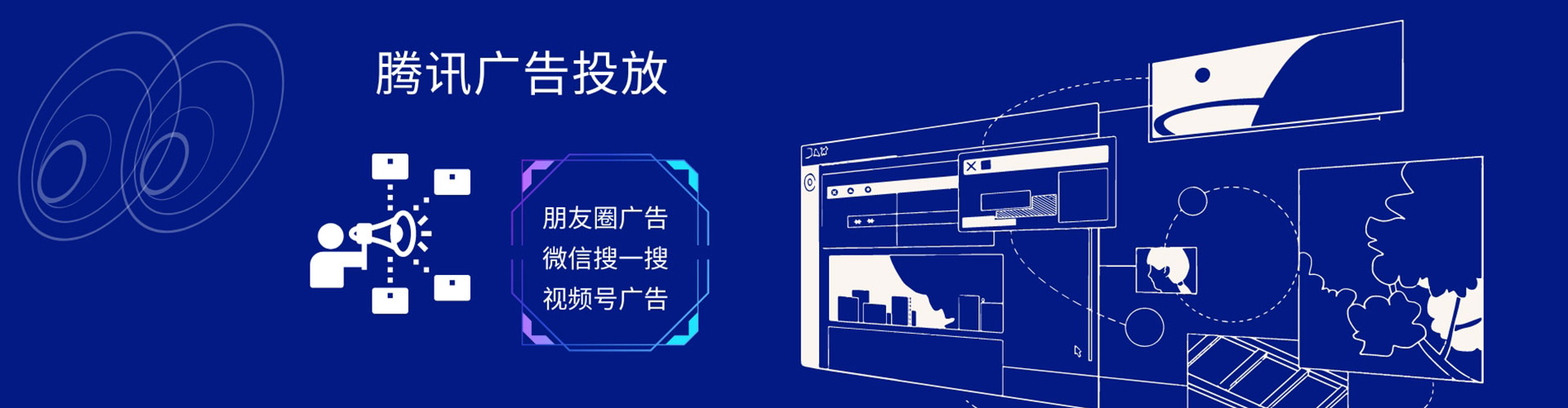 西双版纳如何做sem