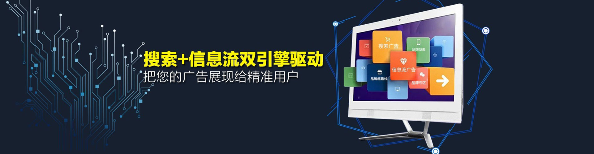 西双版纳信息流优化师