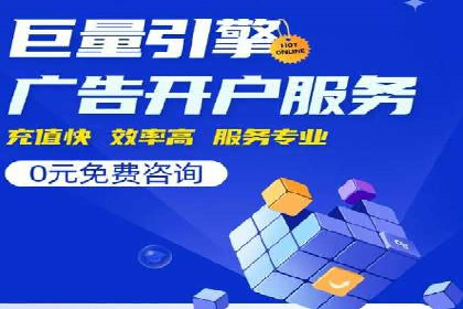 百度推广案例：如何吸引精准客户